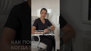 Удалять или лечить: в каких случаях можно сохранить зуб, а в каких нет? #стоматолог #удалениезубов