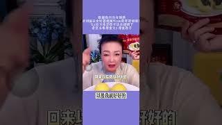 汪小菲母親張蘭女士：大s生前不願意讓孩子曝光在鏡頭下，希望她能做自己，請尊重大s的願望，尊重孩子的選擇！#汪小菲#大s徐熙媛 #張蘭#親子關係#大s徐熙媛離世 #大s徐熙媛離世