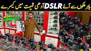 Second Hand DSLR Cameras in Karkhano Market Peshawar | Professional Dslr Lens in Cheap Price