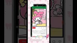مرهه تعبت في المونتااجج جيبو دعمم