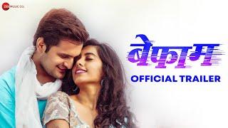 Befaam - Official Trailer | Siddhart Chandekar, Sakhi Gokhale, Shashank Shende| Amol Kagne