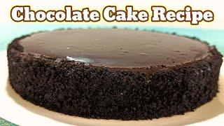 moist chocolate cake recipe | chocolate cream recipe | how to make chocolate cake