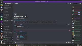 Discord【Raid-Helper】基本使用方法