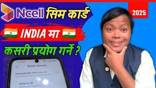 How to use ncell sim in india | ncell sim india ma kasari chalaune | ncell roaming data pack buy