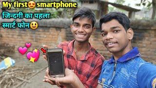 My first smartphone | My first Vlog | AK technical amrit | first Vlog