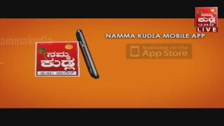 NammaKudla Live 2 Live Stream