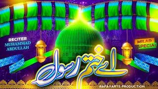 Ay Khatme Rusul Maaki Madani | New Naat 2024 | Special Rabi ul Awal Kalam | Abdullah Ansari