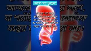 প্রসবের পর মায়ের মানসিক কেমন হয়