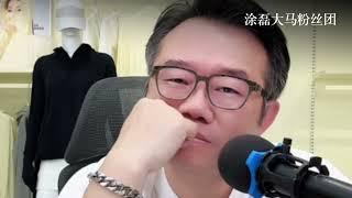 19年初恋终成空，只因丈夫听信流言一句话？涂磊怒斥：你痛得吐了他都不问一句，是你活该！ | 真爱会客室