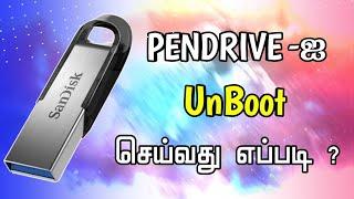 How to Unboot a Pendrive Tamil | Unboot Pendrive | OS Installation | Tricks Tamizha