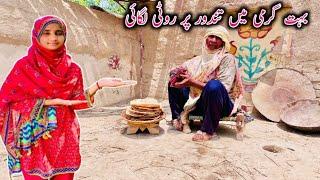 Bahut Garmi Mein Tandoor Per Roti Lagai || Village Life style Vlogs || Happy Village Family