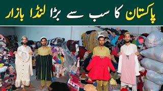 Landa Bazar in Lahore | Cloth Business | Men's Jackets | Ladies Sweaters | Long Coat | Jeans jacket