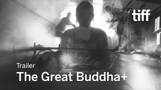 THE GREAT BUDDHA+ Trailer | TIFF 2017
