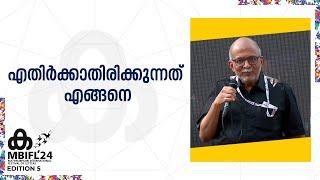 'സ്ഥാനാർഥികളെ നിർണയിക്കുന്നതിൽ മതമുണ്ട് ജാതിയുണ്ട് പണമുണ്ട്'; Adv. A Jayashankar | MBIFL 2024