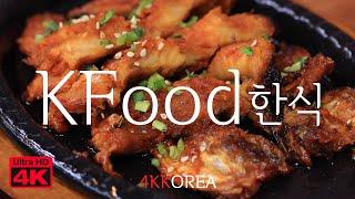 S01E158 Korean Food ㅣKorean table d'hote ㅣ Dinner with Sound Watcher ㅣ 한정식(韓定食)ㅣ 사운드왓쳐와 저녁 식사