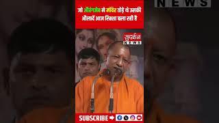 जो Aurangzeb ने मंदिर तोड़े थे उसकी औलादें आज रिक्शा चला रही है...