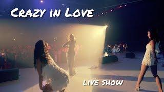Кавер группа РУССКИЙ БИТ Москва на корпоратив - Russian Beat cover band – Crazy in Love (live cover)