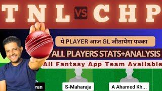 TNL VS CHP | TNL VS CHP DREAM11 TEAM PREDICTION | Tamil Nadu T20 Ss Rajan Trophy #dream11prediction