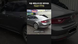 넥센타이어 렌탈 처음해봤는데 완전 혜자네요~
