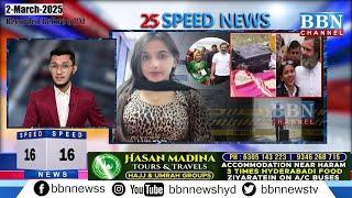 Speed News | 2nd March 2025 | 25 News in 5 Minutes | BBN NEWS