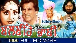 BALBIRO BHABHI 2023 | Full HD Comedy Punjabi Movie | Latest Punjabi Movies