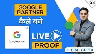 How to Get Google Partner Badge on Website | Google Ads Partner Certification | #googlepartner