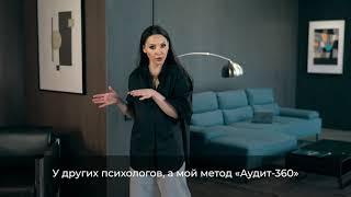 Юлия Медведева - психолог