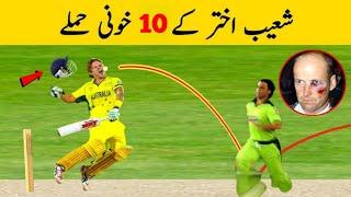 Top 10 Dangerous Bouncers Of Shoaib Akhtar | Shoaib Akhtar