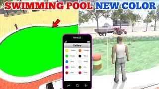 Indian Bike Driving 3D Swimming Pool Color Changed | indian bikes driving 3d || Harsh in Game