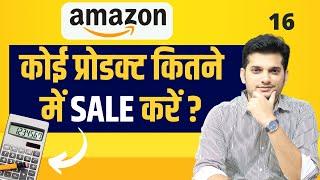 Amazon Profit Calculation For Sellers 