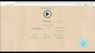 The best App to memorize the Quran ( Muqri App ) - ayainstitute.com
