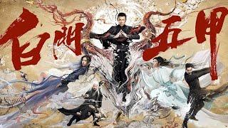 The Mystical Treasure | action | martialarts | movie