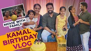 Kamal Birthday Celebration Vlog | Movie Time with Family | RK Family Vlogs