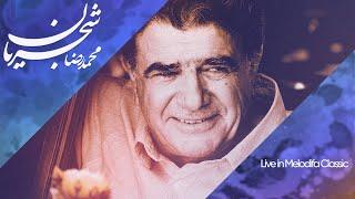  Mohammadreza Shajarian Most Popular Songs - گلچینی از محبوب ترین آثار استاد محمدرضا شجریان