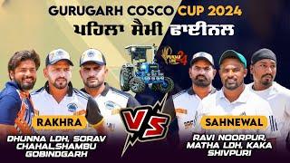 ਇਹੋ ਜੇ ਮੈਚ ਕਦੇ ਕਦੇ ਈ ਲੱਗਦੇ  Sahnewal vs Rakhra