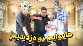 ارسلانو سورپرایز کردیم - ولاگ ترکیه @HypoAimGaming