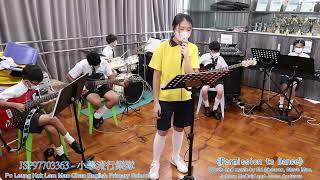 Music@e-Contest 2022 / 1st round / CAT:C  / Ensemble / PLK LAM MAN CHAN ENGLISH PRI SCH  (Hong Kong)