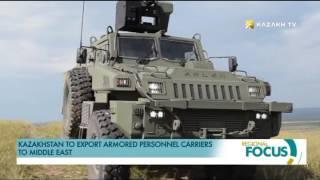 Kazakhstan to export armored personnel carriers to Middle East