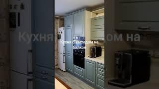 трехкомнатная квартира в Анапе #КупитьКвартируНаМоре