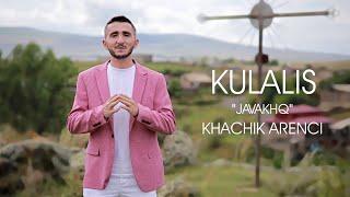 Khachik Arenci - KULALIS (JAVAKHQ)