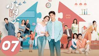 ENG SUB [Simple Days] EP07 Post-divorce era | Starring: Chen Xiao, Tong Yao