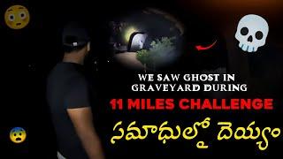 11 miles challenge-2 | We saw ghost in graveyard | ghost hunting videos | Telugu ghost hunting