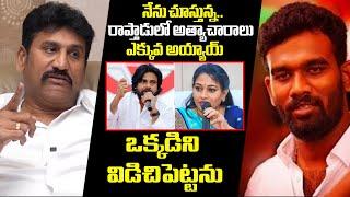 పవన్ కి బెదిరింపు కాల్స్ రావడానికి కారణం| Thopudurthi Prakash Reddy About Pawan kalyan |