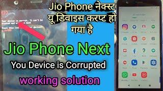 Jio Phone Next You Device is Corrupted FIX 100%