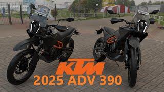 KTM adv 390 2025 / KTM adventure 390 2025 | 4K