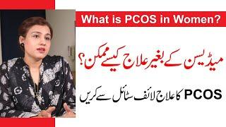 What is PCOS in Women and How to Treat PCO? - Dr Maryam Raana Gynaecologist