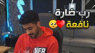 سبب تركي للدراسة وتغير حياتي ! (شخص واحد هو السبب)