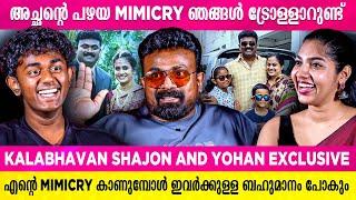 Shajohn ന്റെ മകൻ ആയത് കൊണ്ടുള്ള Special Privilege എനിക്കിഷ്ടമല്ല | Kalabhavan Shajon | Yohan