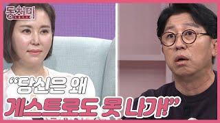 개그맨 최홍림, 투어 프로 골퍼의 자존심에 스크래치를 낸 아내의 한마디?! “당신은 왜 게스트로도 못 나가!” MBN 220514 방송