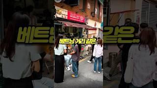 야장 감성의 베트남 쌀국수집